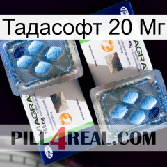 Тадасофт 20 Мг viagra5